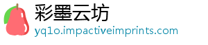 做头马苏么梗发什-彩墨云坊